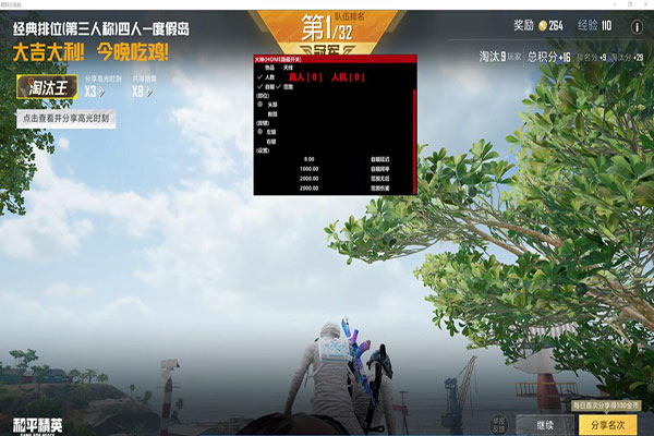 CF外挂1018透视自瞄效果